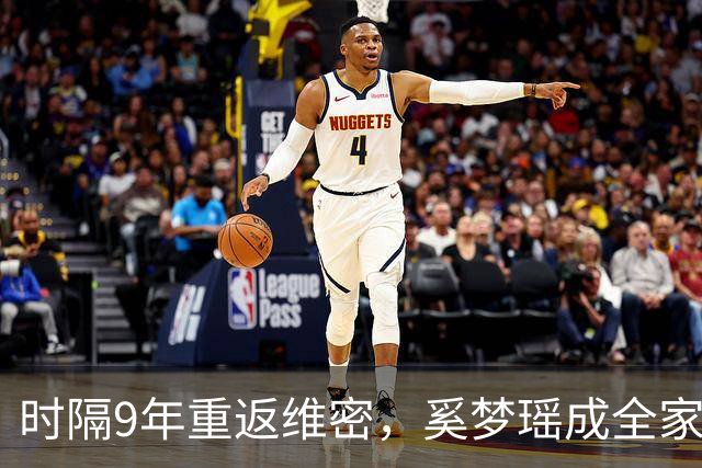 时隔9年重返维密，奚梦瑶成全家骄傲，2017年那一摔太值了
